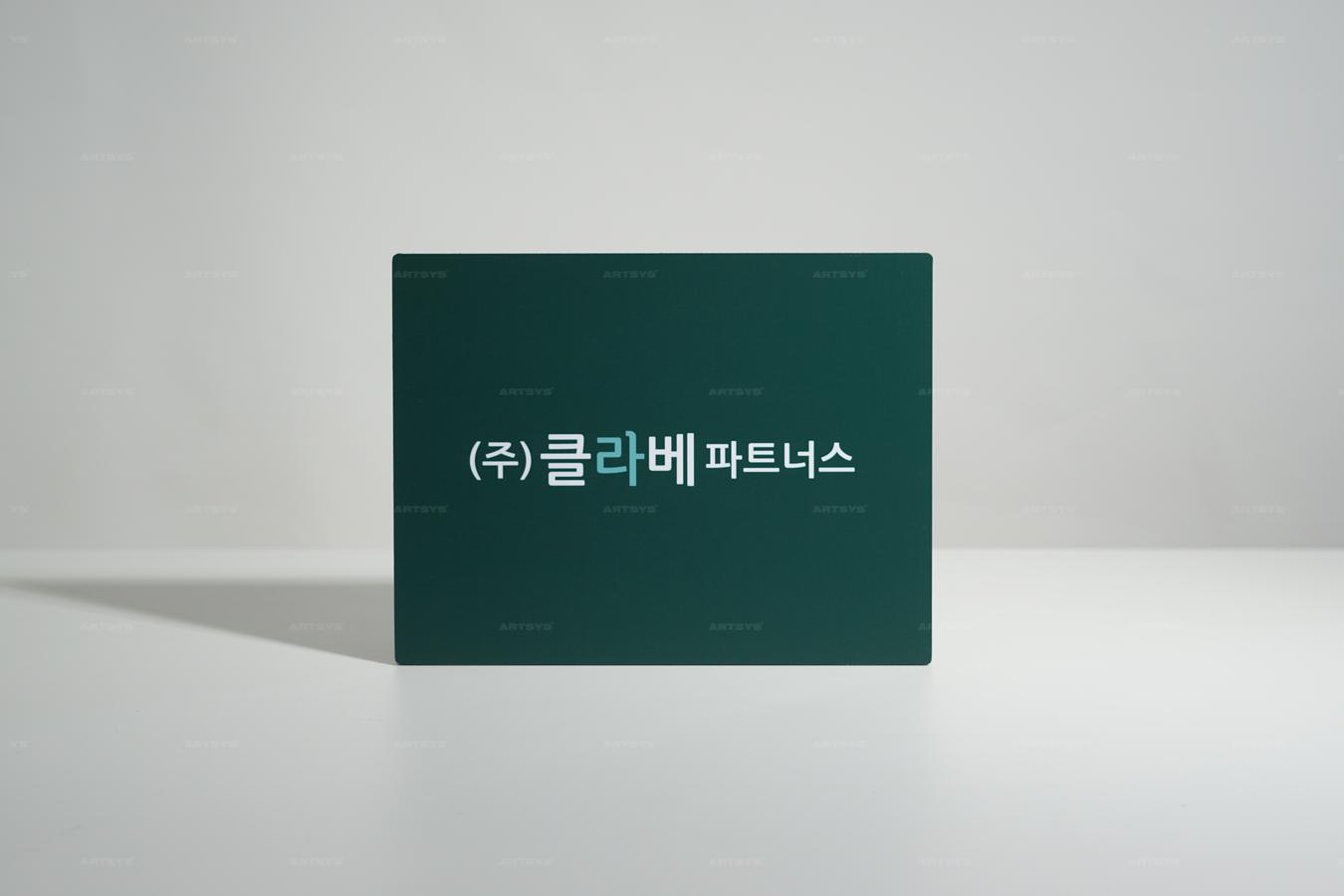 아트시스의 클라베 파트너스 아크릴 간판 - 세련된 디자인과 고급스러움